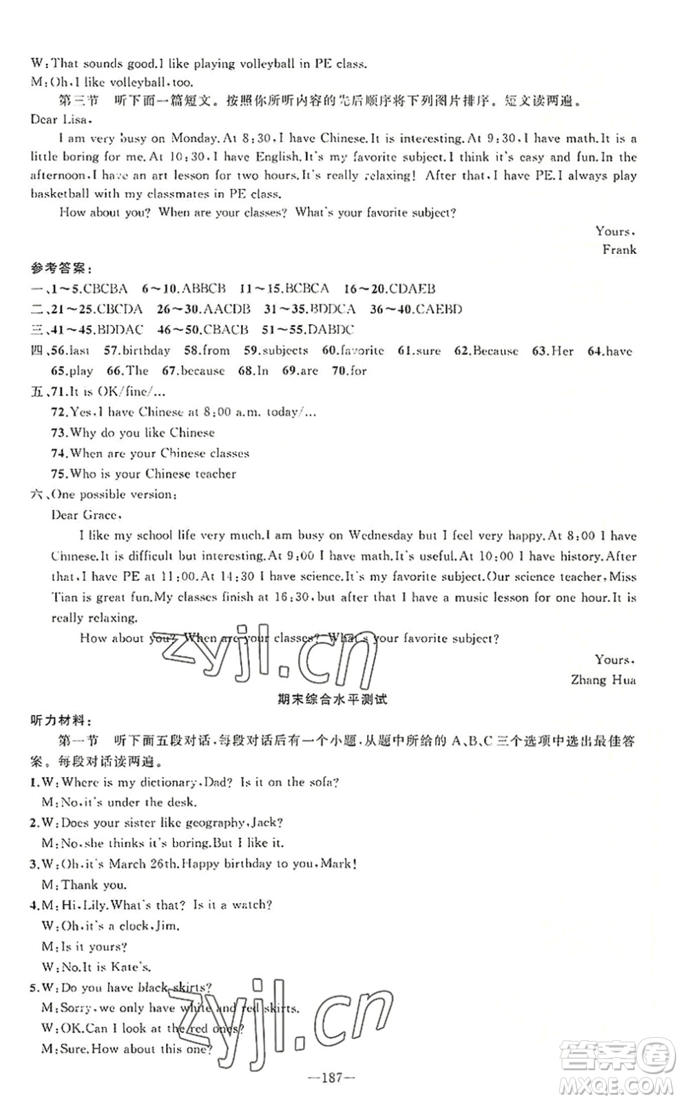 新疆青少年出版社2022原創(chuàng)新課堂七年級英語上冊RJ人教版河南專版答案
