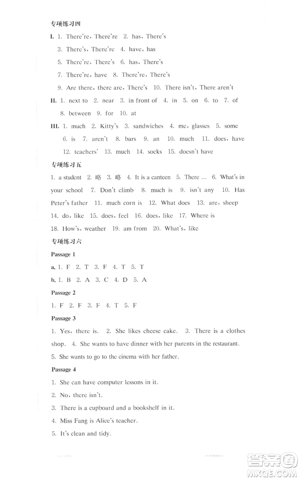 華東師范大學出版社2022上海名校名卷四年級上冊英語牛津版參考答案