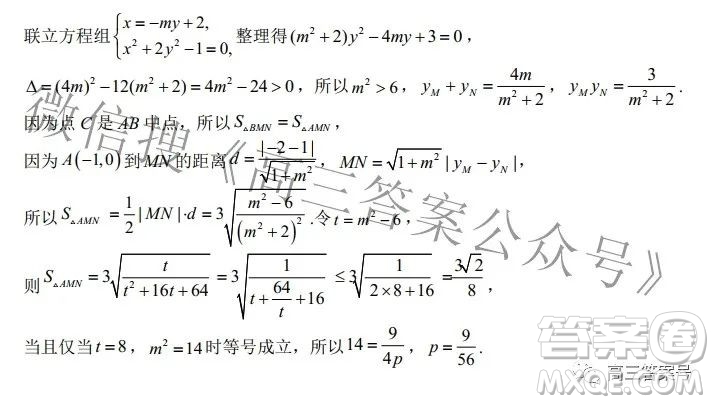 2023屆襄陽(yáng)五中高三8月周考數(shù)學(xué)試題及答案