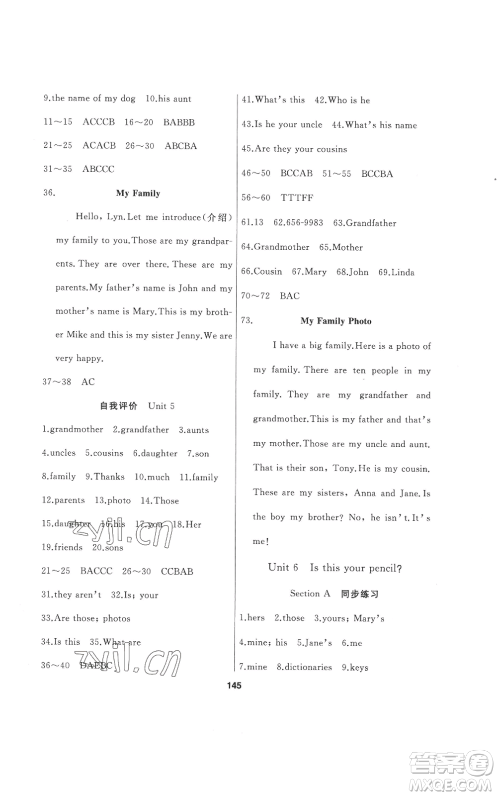 延邊人民出版社2022試題優(yōu)化課堂同步五四學制六年級上冊英語魯教版參考答案