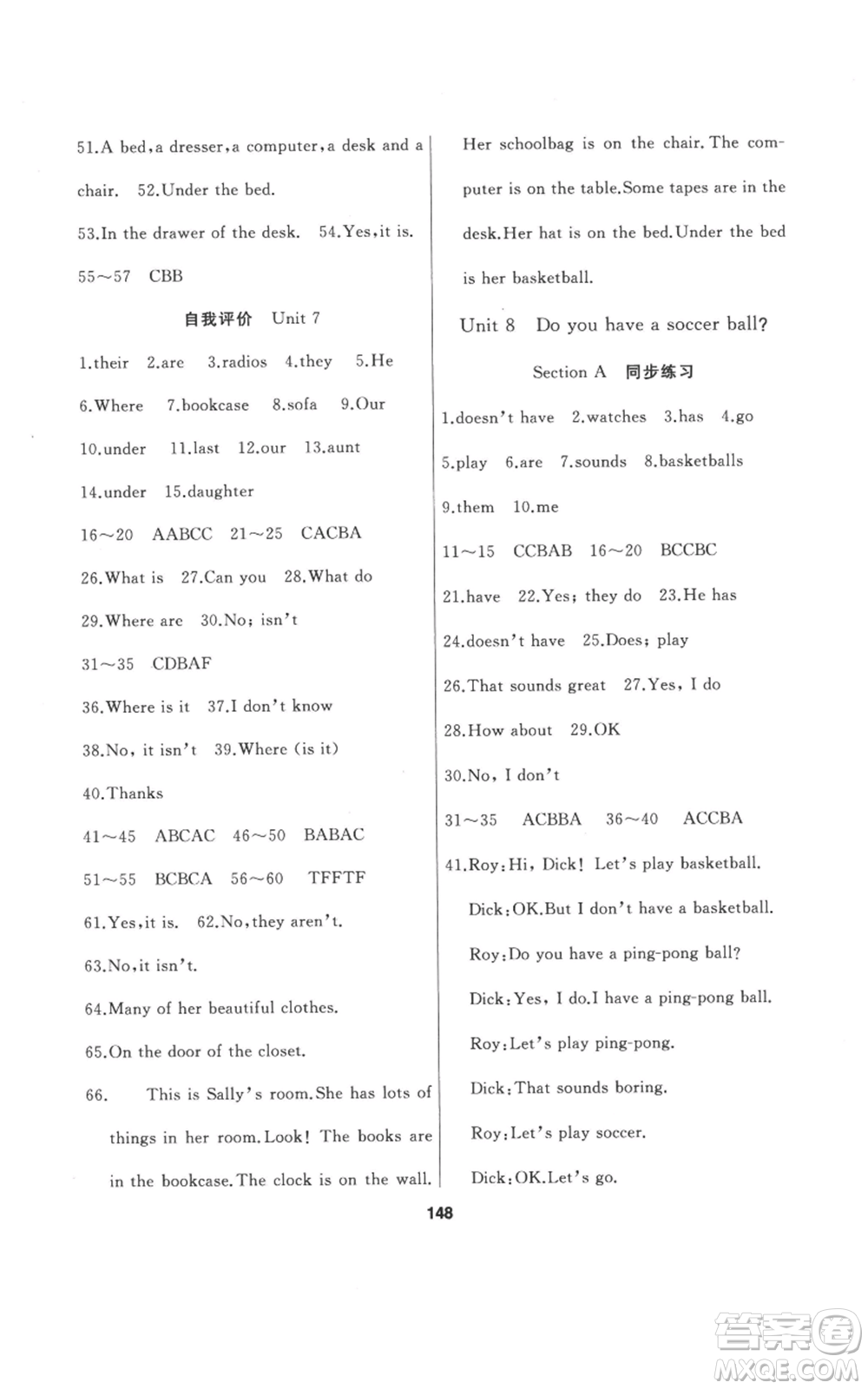 延邊人民出版社2022試題優(yōu)化課堂同步五四學制六年級上冊英語魯教版參考答案