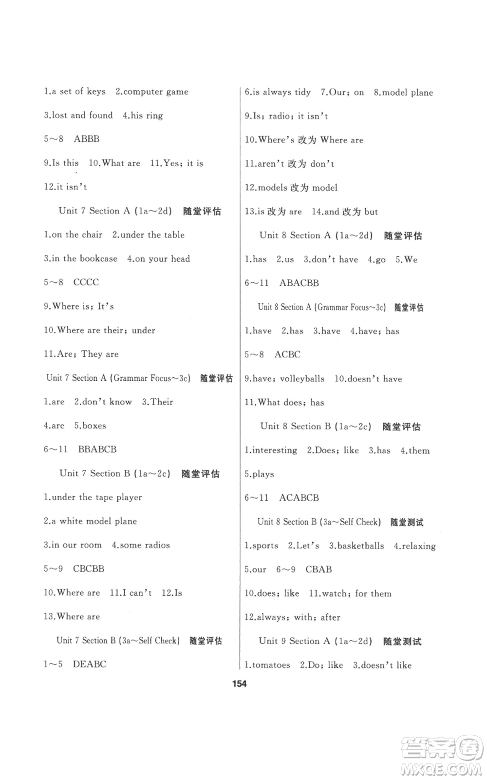 延邊人民出版社2022試題優(yōu)化課堂同步五四學制六年級上冊英語魯教版參考答案