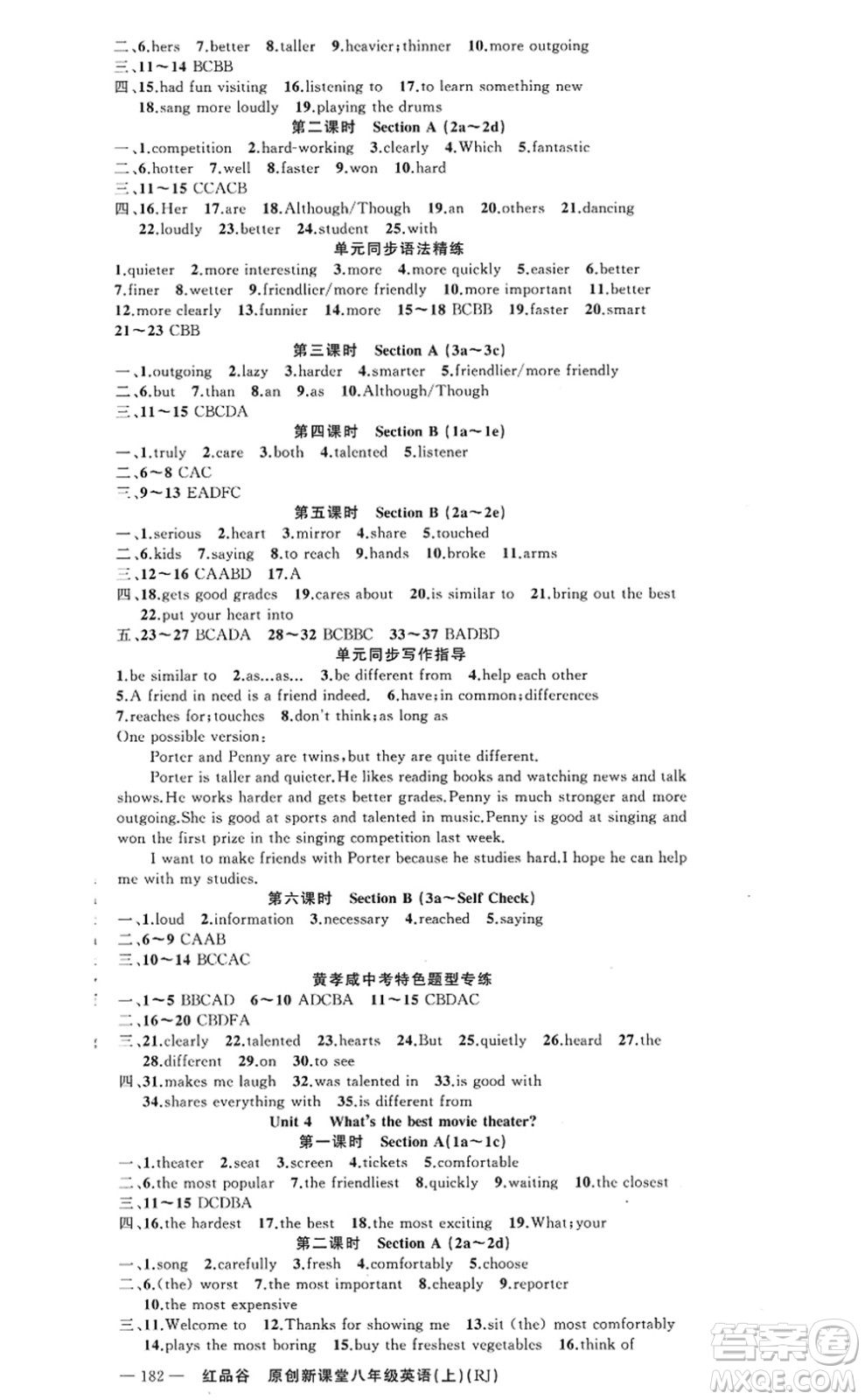 新疆青少年出版社2022原創(chuàng)新課堂八年級(jí)英語(yǔ)上冊(cè)RJ人教版紅品谷答案
