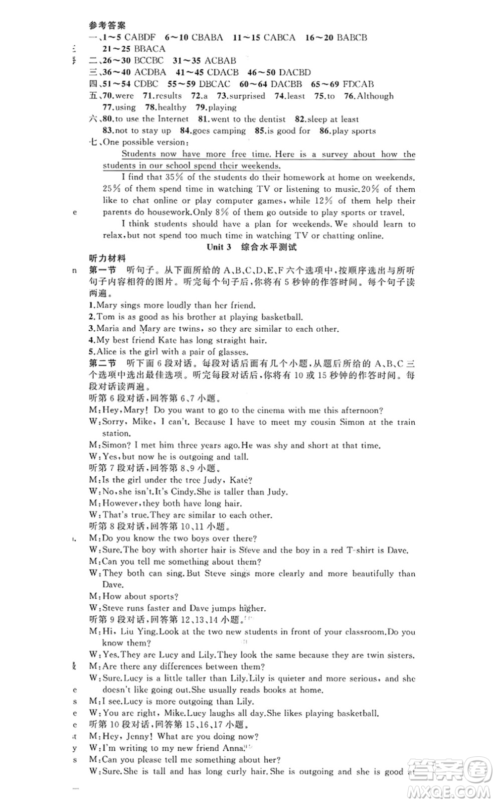 新疆青少年出版社2022原創(chuàng)新課堂八年級(jí)英語(yǔ)上冊(cè)RJ人教版紅品谷答案