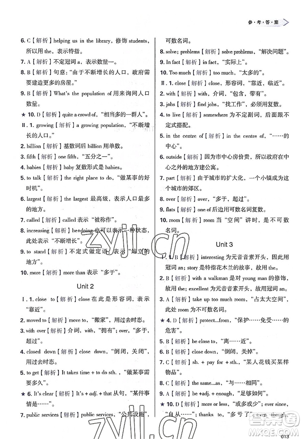 天津教育出版社2022學(xué)習(xí)質(zhì)量監(jiān)測(cè)八年級(jí)英語(yǔ)上冊(cè)外研版答案