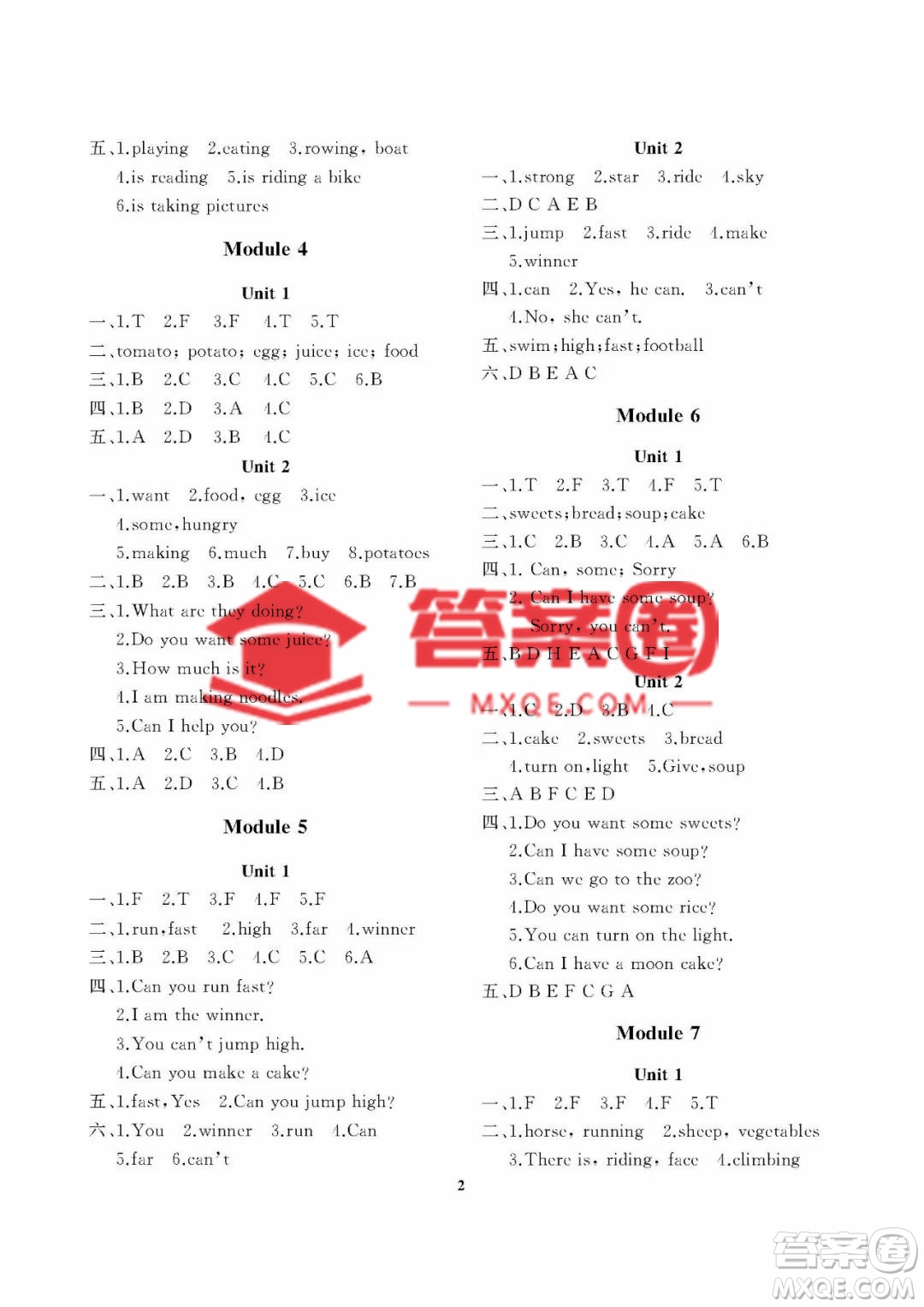 大連理工大學(xué)出版社2022學(xué)案四年級(jí)英語(yǔ)外研版上冊(cè)答案