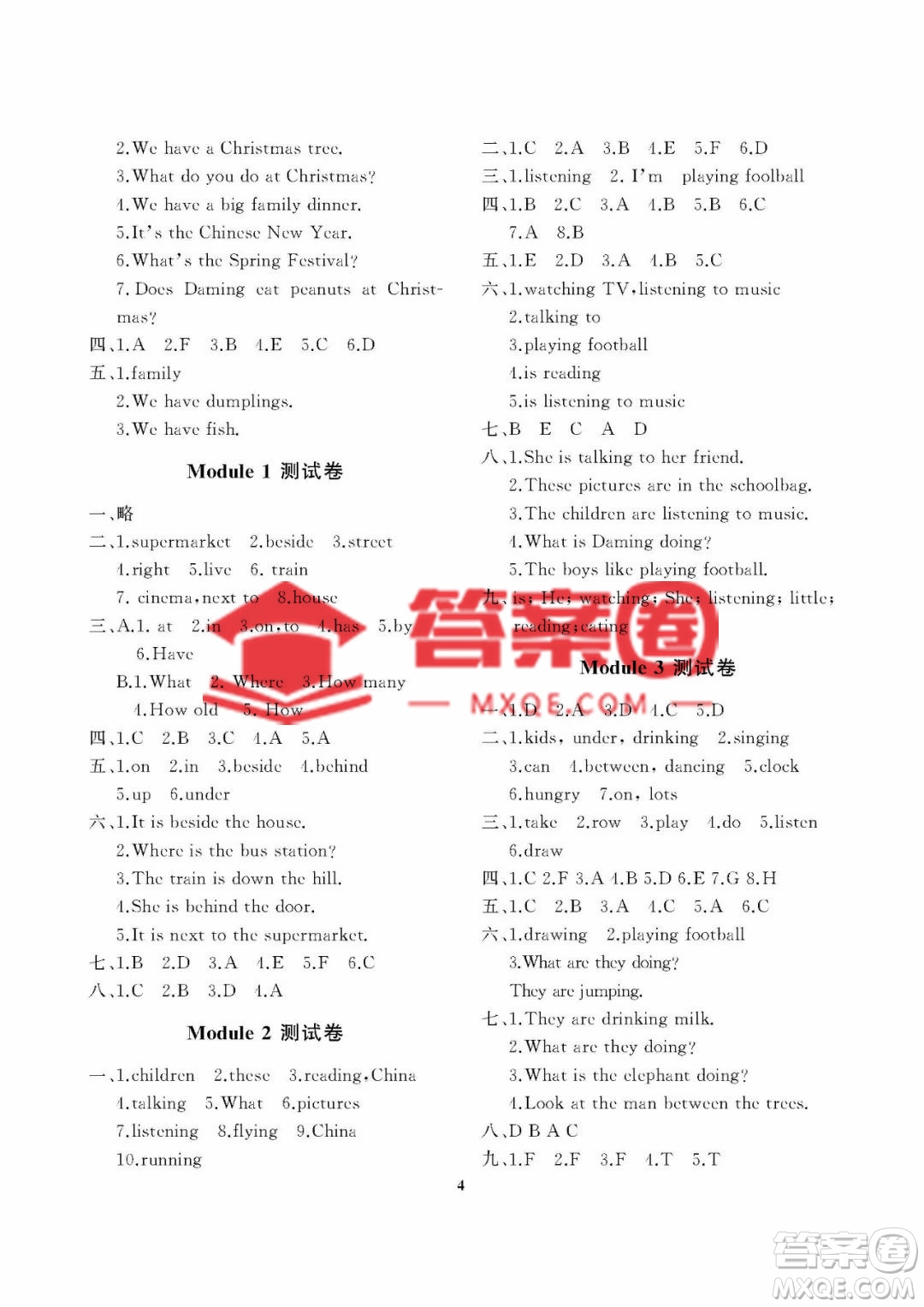 大連理工大學(xué)出版社2022學(xué)案四年級(jí)英語(yǔ)外研版上冊(cè)答案