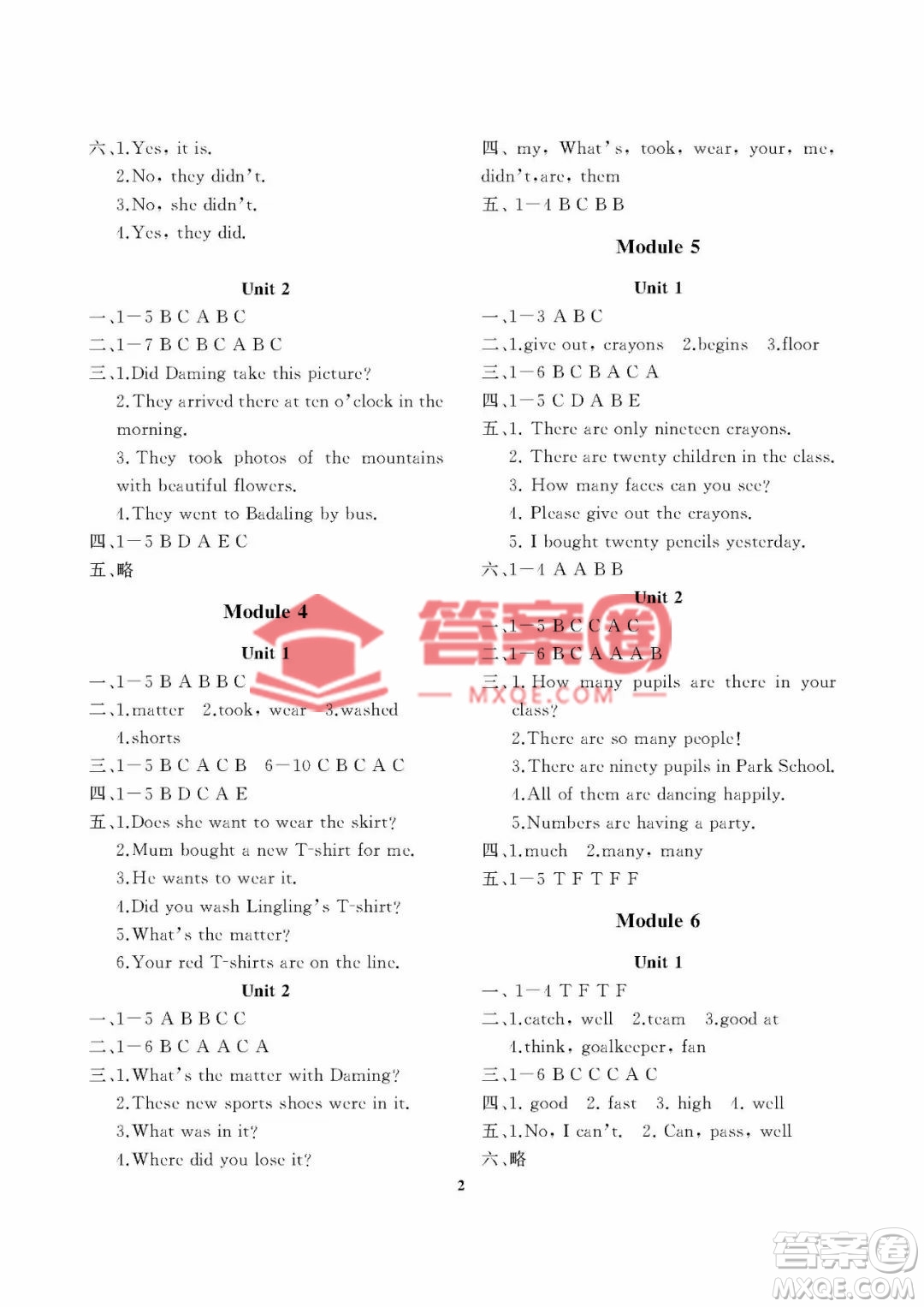 大連理工大學出版社2022學案五年級英語外研版上冊答案