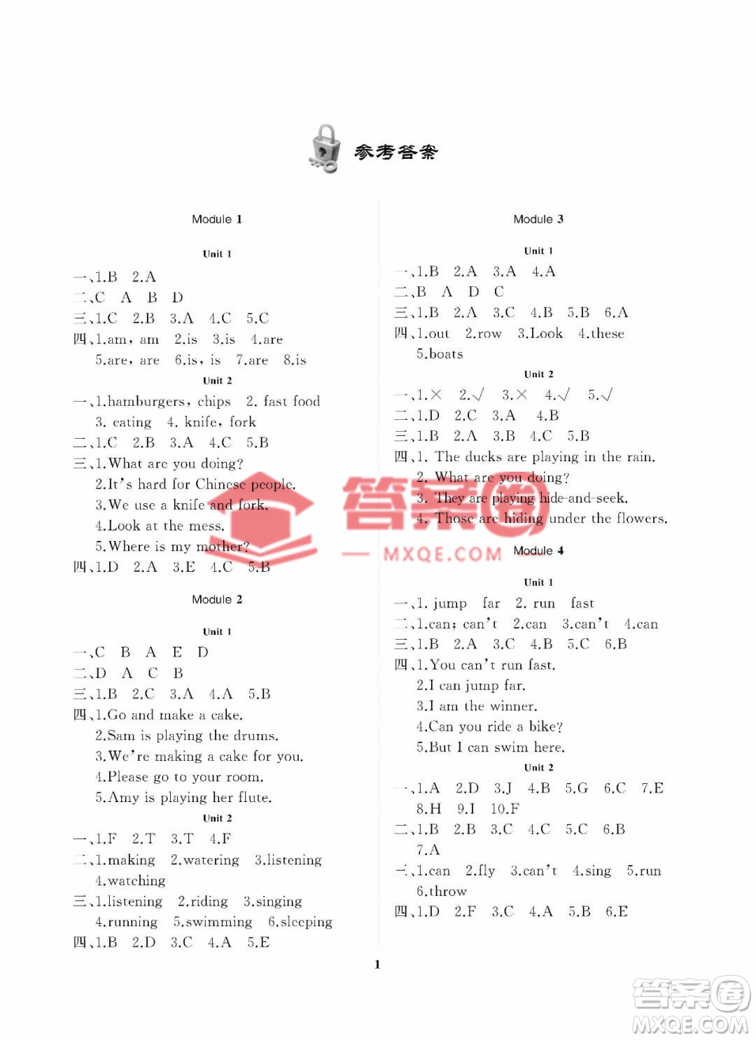 大連理工大學(xué)出版社2022學(xué)案一年級起點3年級英語上冊外研版答案