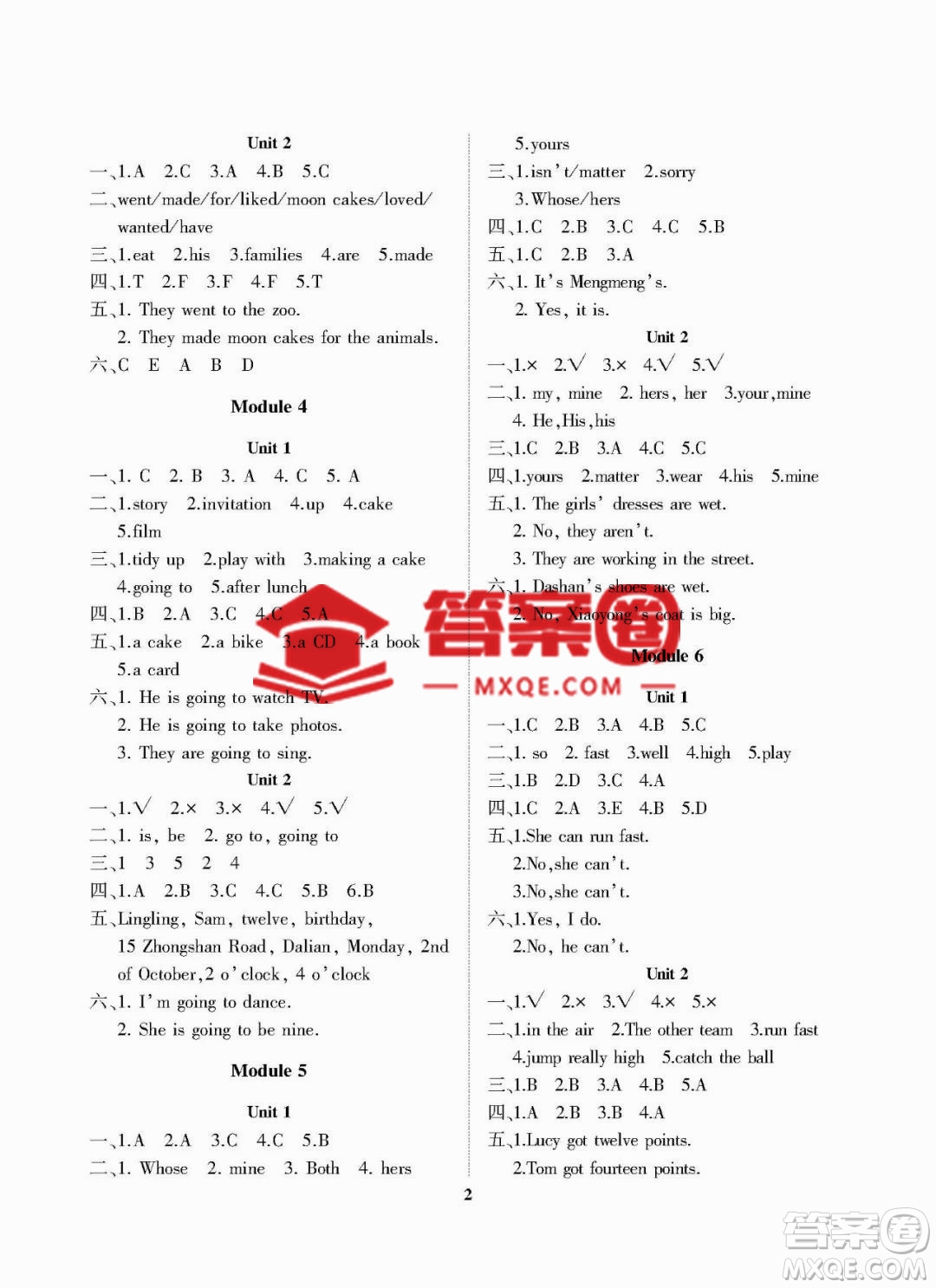 大連理工大學(xué)2022秋學(xué)案一年級起點(diǎn)五年級英語上冊外研版答案