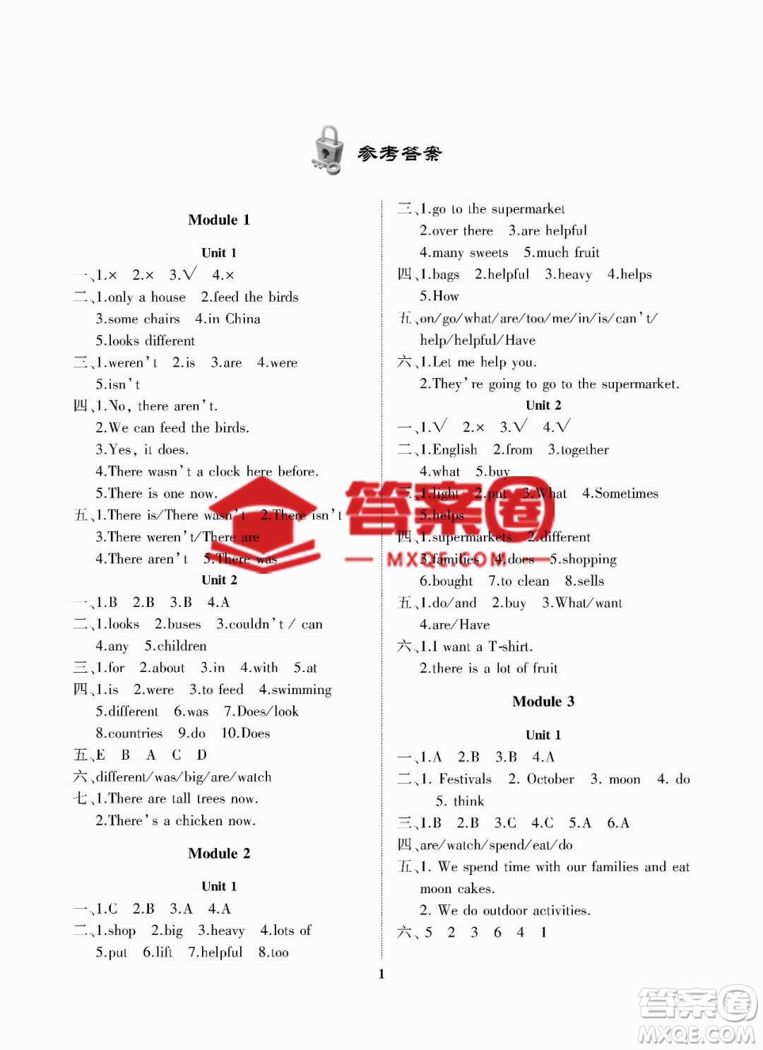 大連理工大學(xué)2022秋學(xué)案一年級起點(diǎn)五年級英語上冊外研版答案