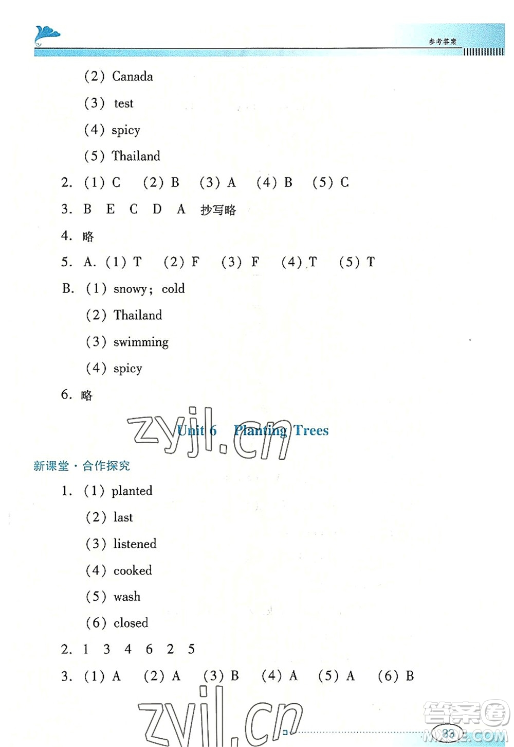 廣東教育出版社2022南方新課堂金牌學(xué)案六年級(jí)英語(yǔ)上冊(cè)粵人民版答案