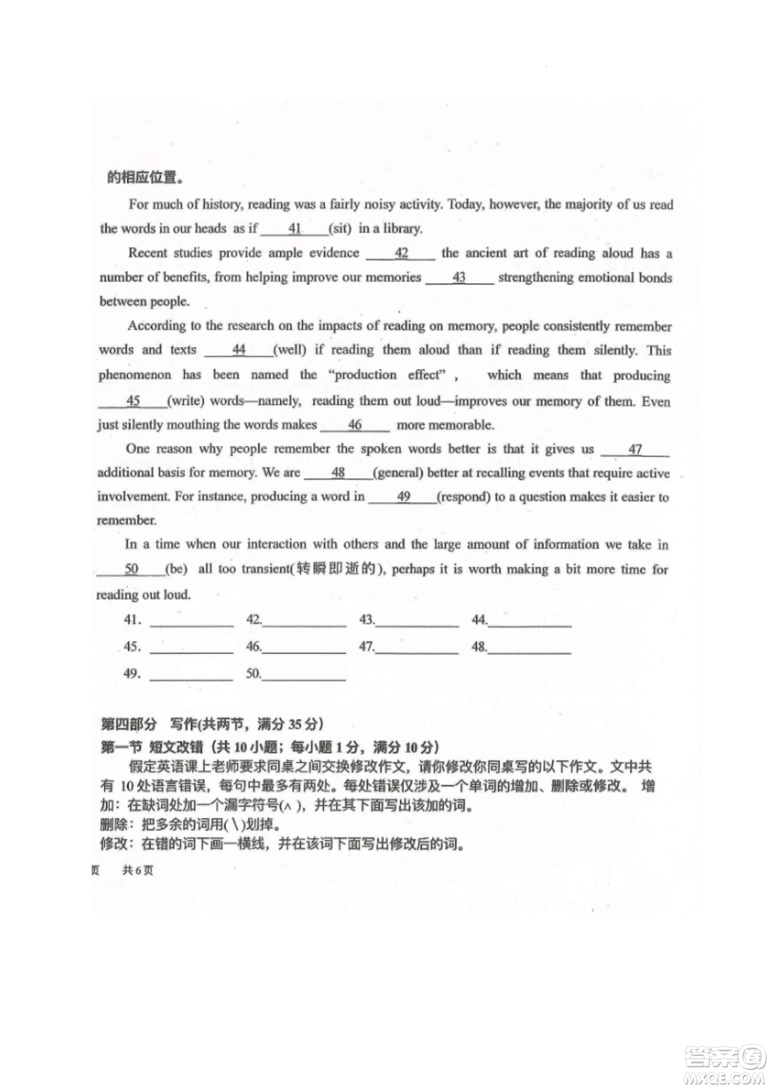黑龍江省龍西北八校聯(lián)合體2022-2023學年高三上學期開學摸底考試英語試題及答案
