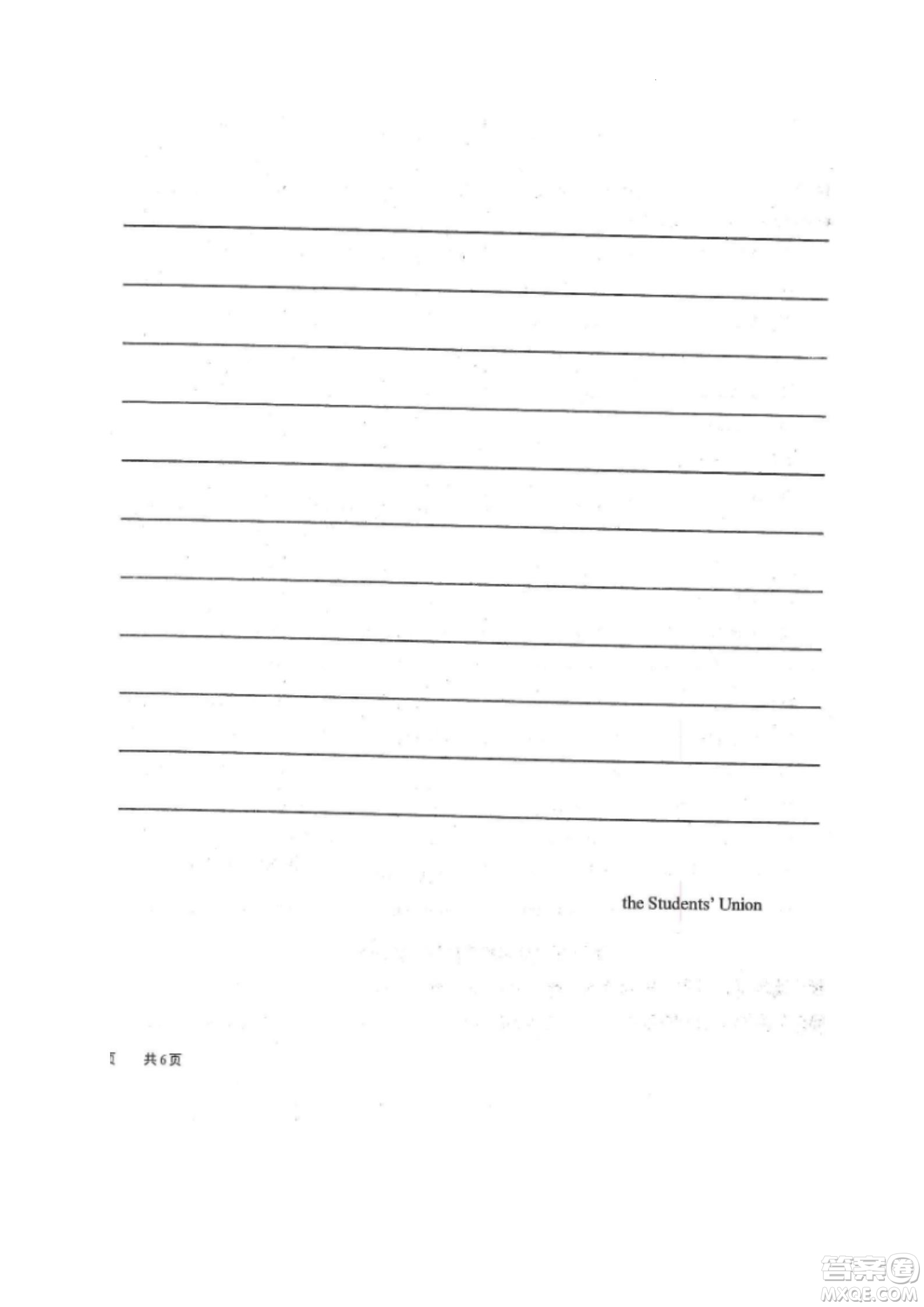 黑龍江省龍西北八校聯(lián)合體2022-2023學年高三上學期開學摸底考試英語試題及答案
