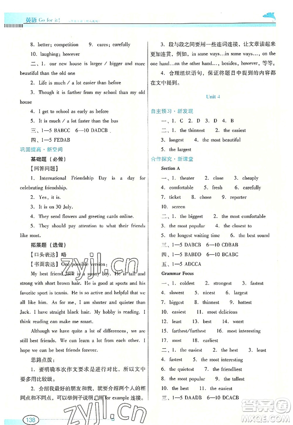 廣東教育出版社2022南方新課堂金牌學(xué)案八年級(jí)英語(yǔ)上冊(cè)人教版答案