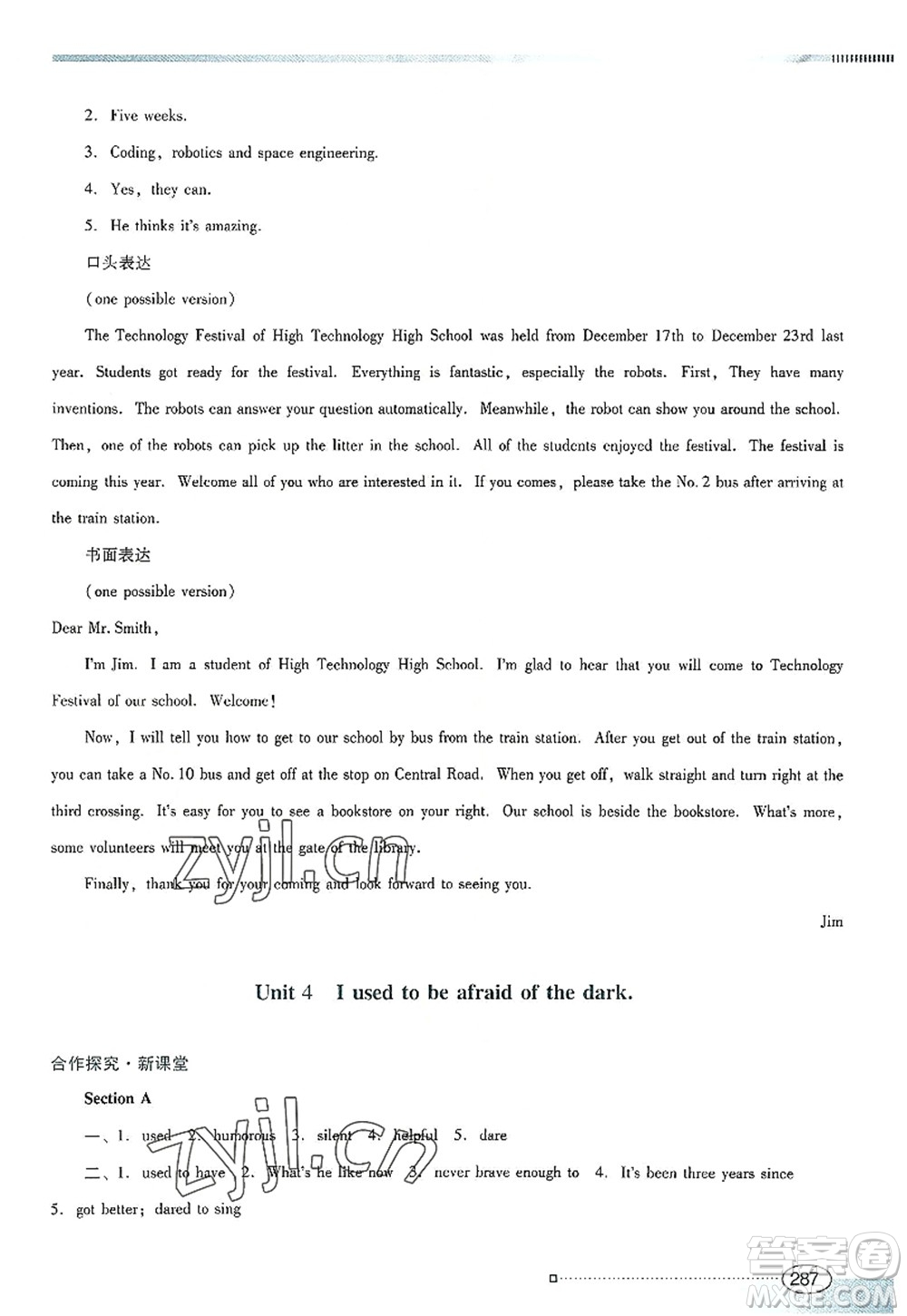 廣東教育出版社2022南方新課堂金牌學(xué)案九年級(jí)英語(yǔ)全一冊(cè)人教版答案