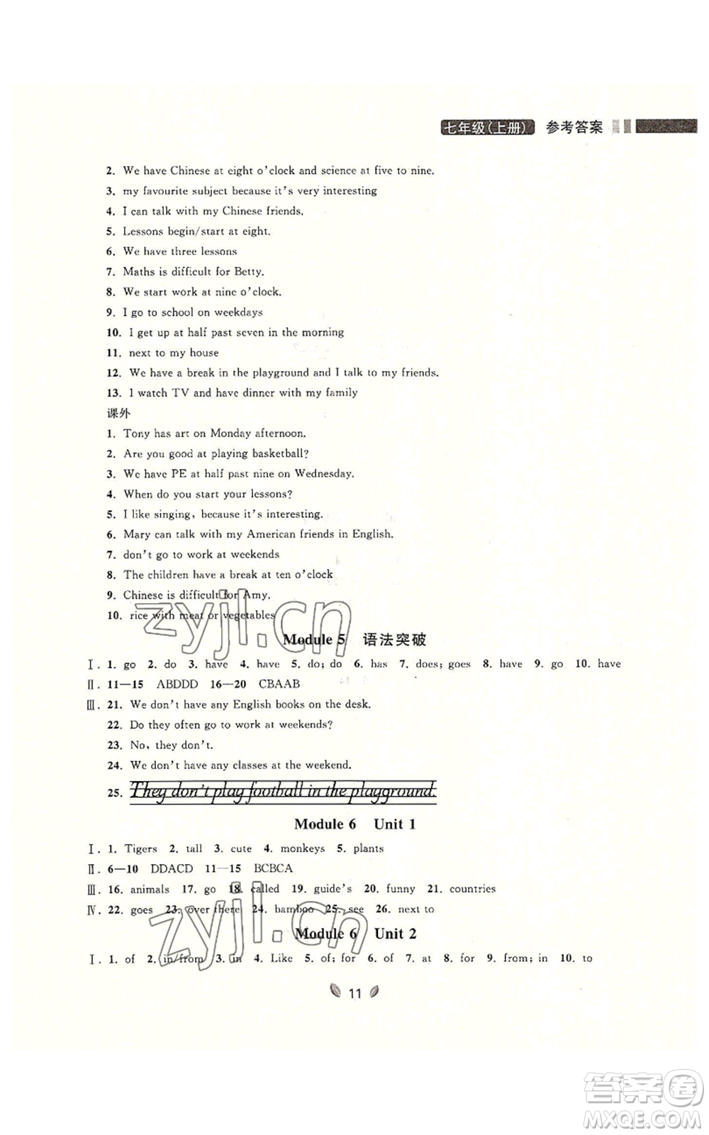 延邊大學(xué)出版社2022點(diǎn)石成金金牌奪冠七年級(jí)上冊(cè)英語(yǔ)外研版參考答案