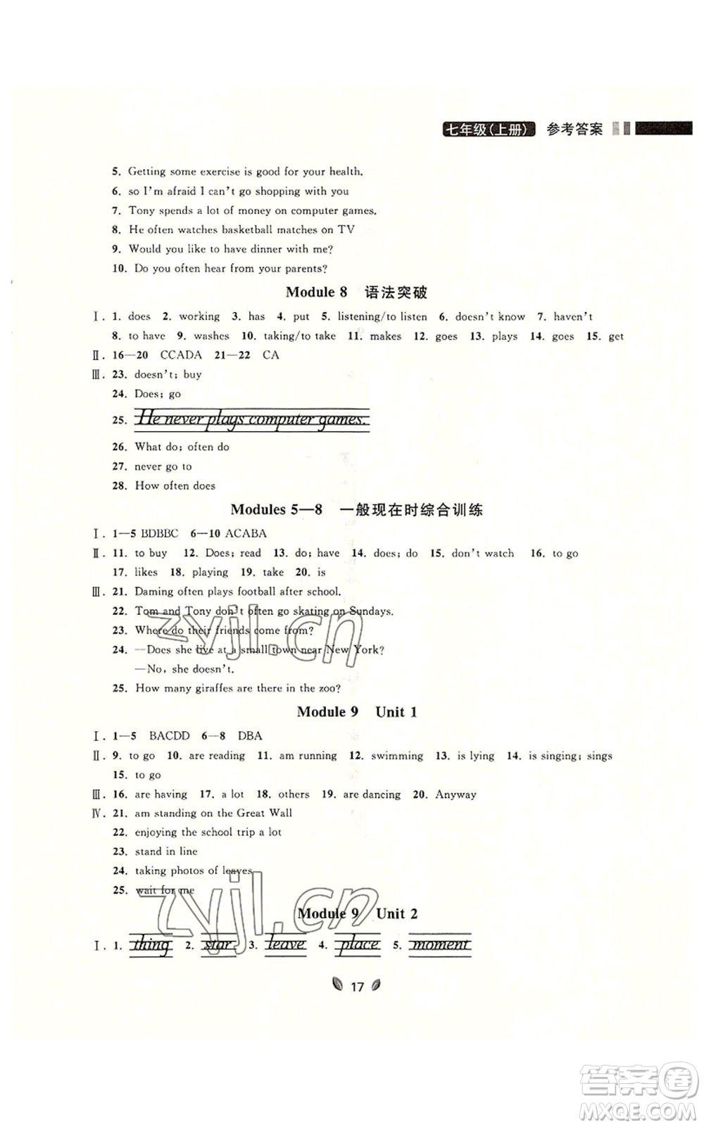 延邊大學(xué)出版社2022點(diǎn)石成金金牌奪冠七年級(jí)上冊(cè)英語(yǔ)外研版參考答案