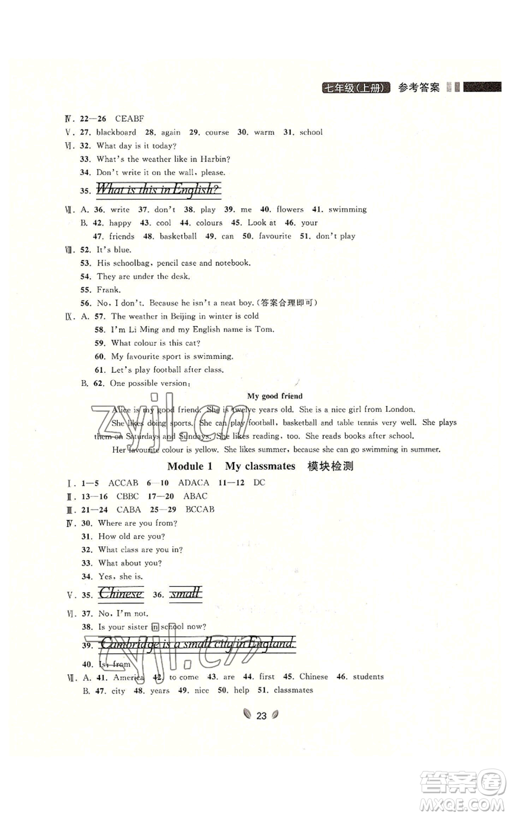 延邊大學(xué)出版社2022點(diǎn)石成金金牌奪冠七年級(jí)上冊(cè)英語(yǔ)外研版參考答案