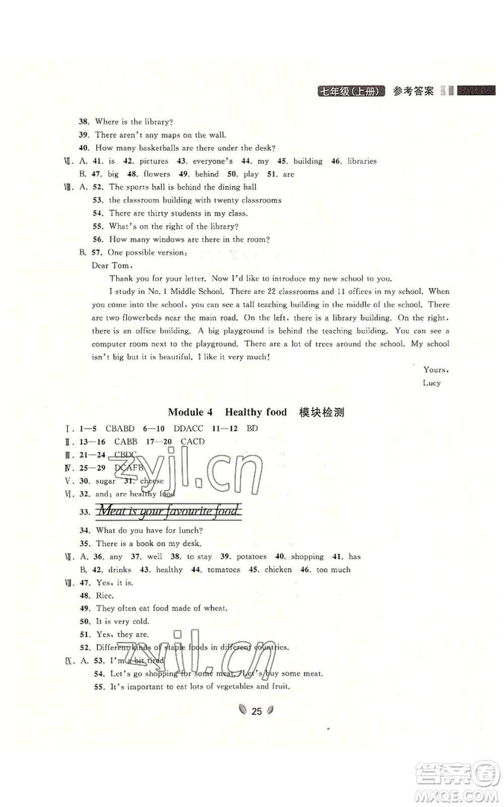 延邊大學(xué)出版社2022點(diǎn)石成金金牌奪冠七年級(jí)上冊(cè)英語(yǔ)外研版參考答案