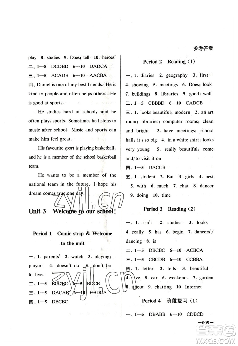 江蘇鳳凰美術(shù)出版社2022課堂追蹤七年級英語上冊譯林版答案