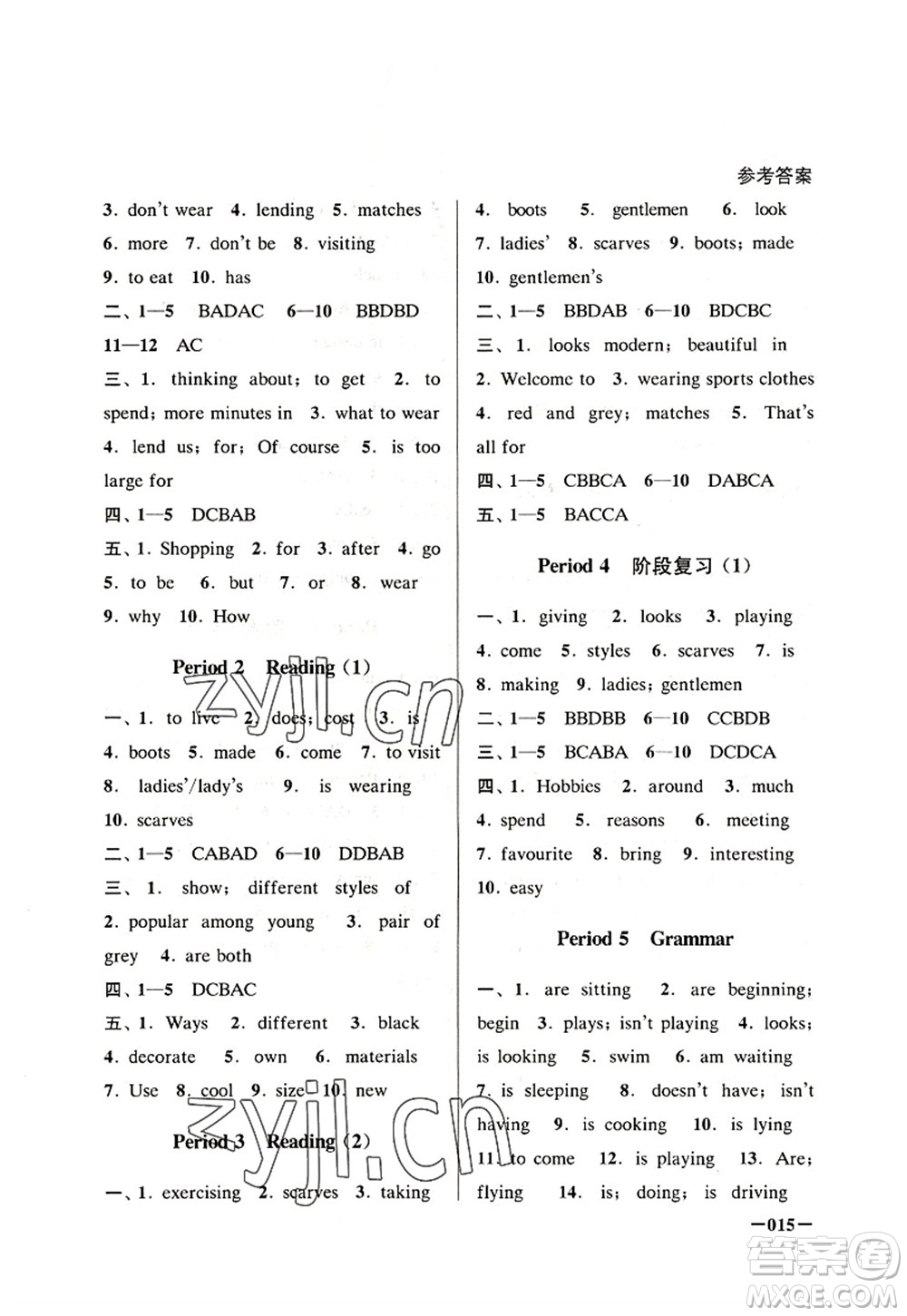 江蘇鳳凰美術(shù)出版社2022課堂追蹤七年級英語上冊譯林版答案