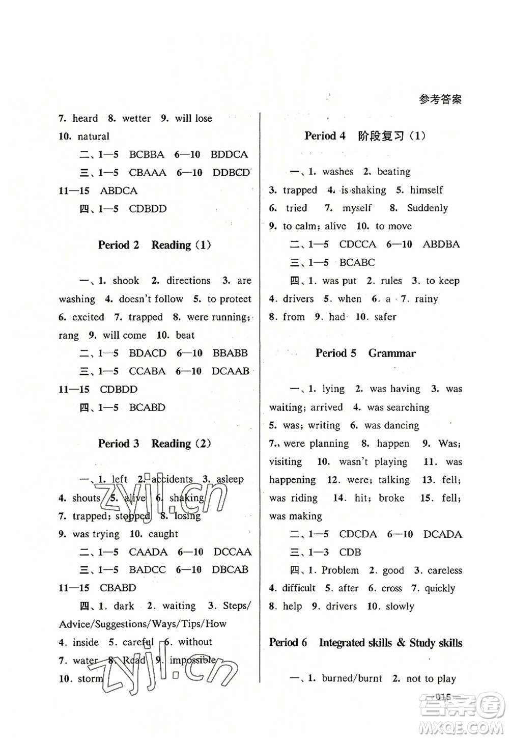 江蘇鳳凰美術(shù)出版社2022課堂追蹤八年級英語上冊譯林版答案