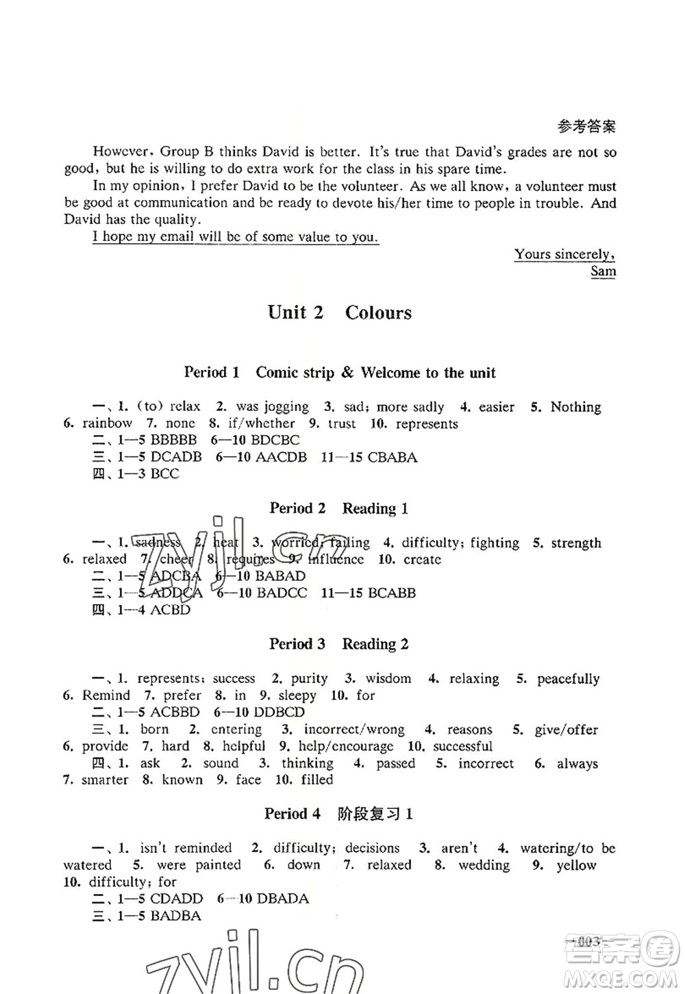 江蘇鳳凰美術(shù)出版社2022課堂追蹤九年級英語上冊譯林版答案