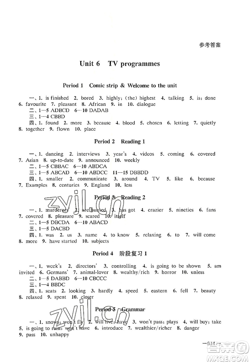 江蘇鳳凰美術(shù)出版社2022課堂追蹤九年級英語上冊譯林版答案
