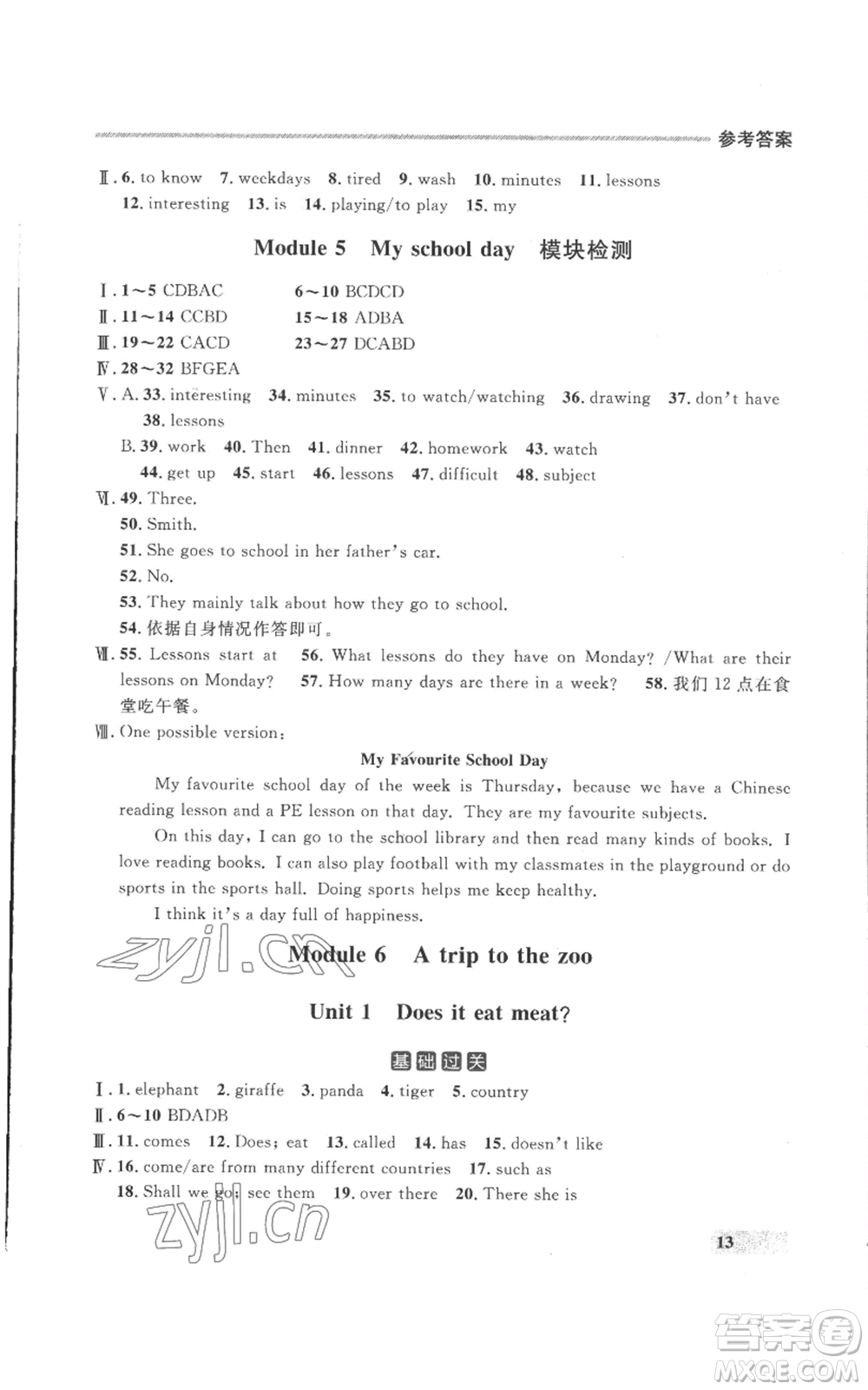 延邊大學出版社2022秋季點石成金金牌每課通七年級上冊英語外研版參考答案