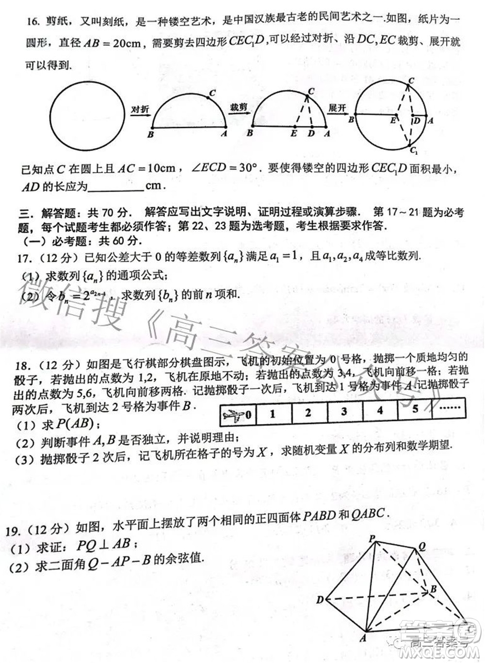 南昌市2023屆高三摸底測(cè)試卷理科數(shù)學(xué)試題及答案