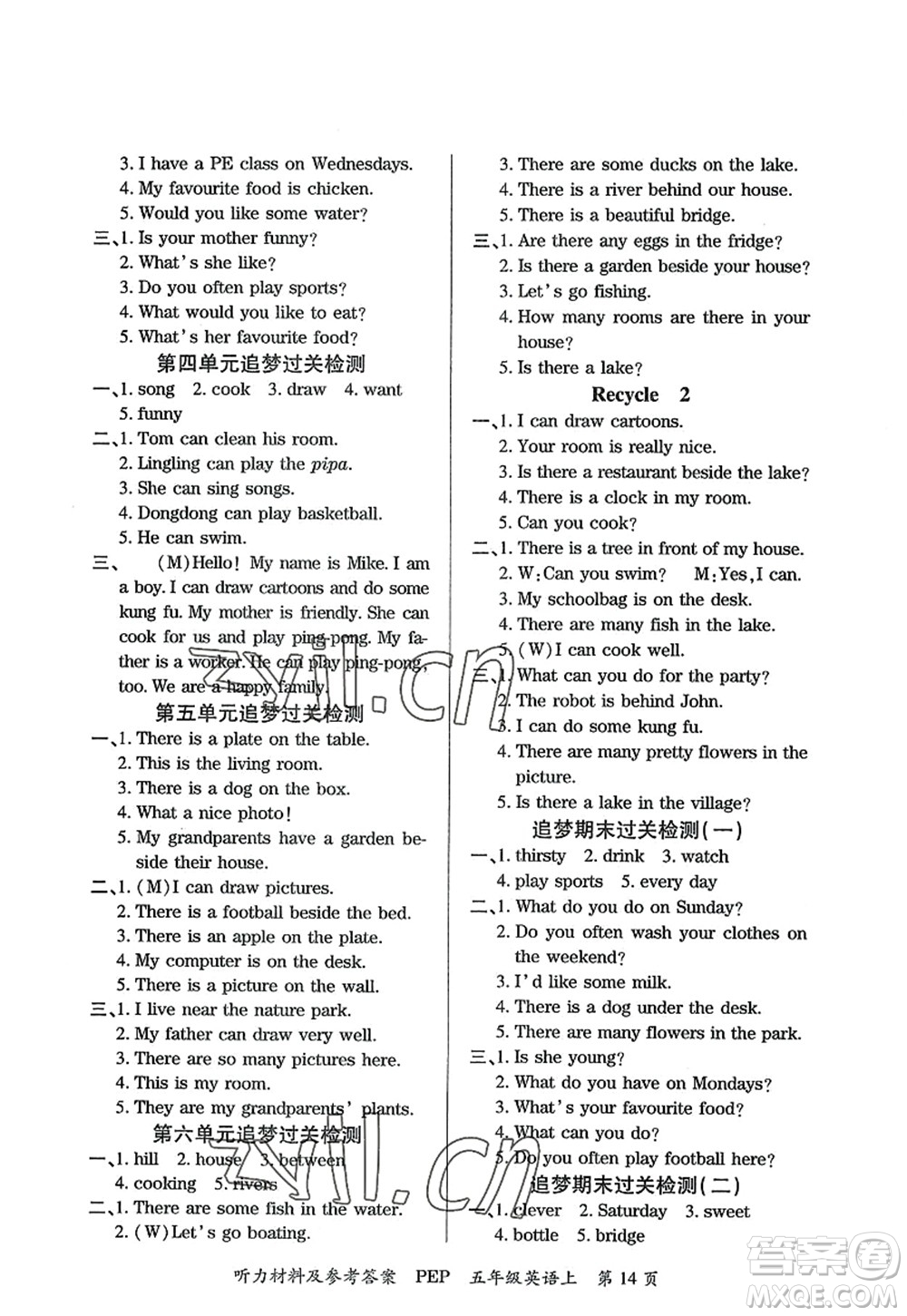 天津科學技術出版社2022追夢之旅大課堂五年級英語上冊PEP版河南專版答案