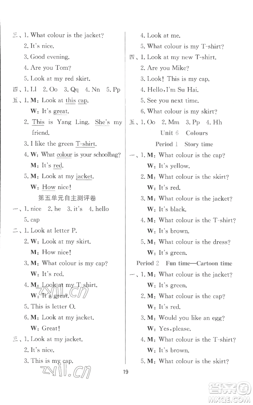江蘇人民出版社2022秋季實驗班提優(yōu)訓(xùn)練三年級上冊英語譯林版參考答案