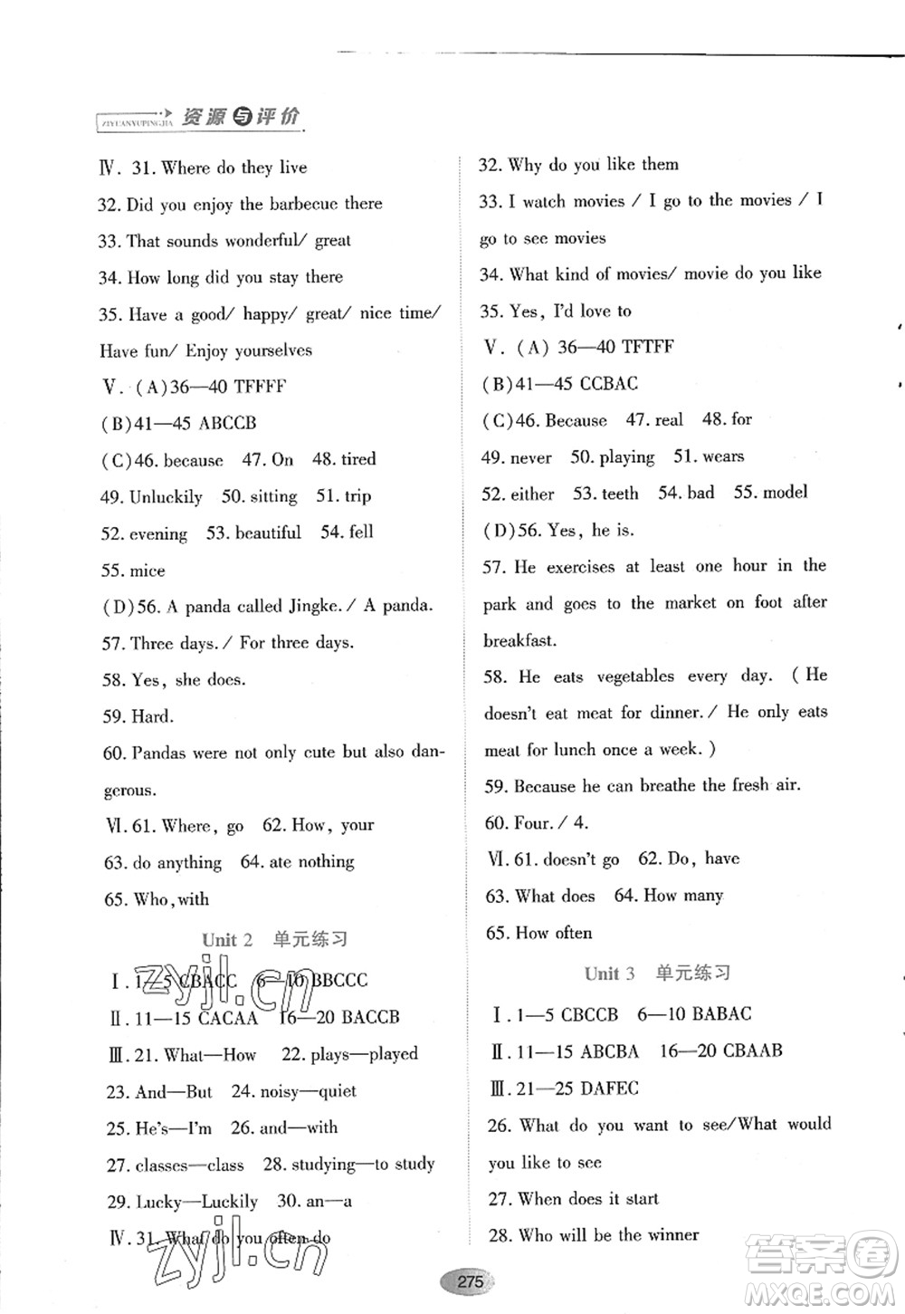 黑龍江教育出版社2022資源與評(píng)價(jià)八年級(jí)英語(yǔ)上冊(cè)人教版答案