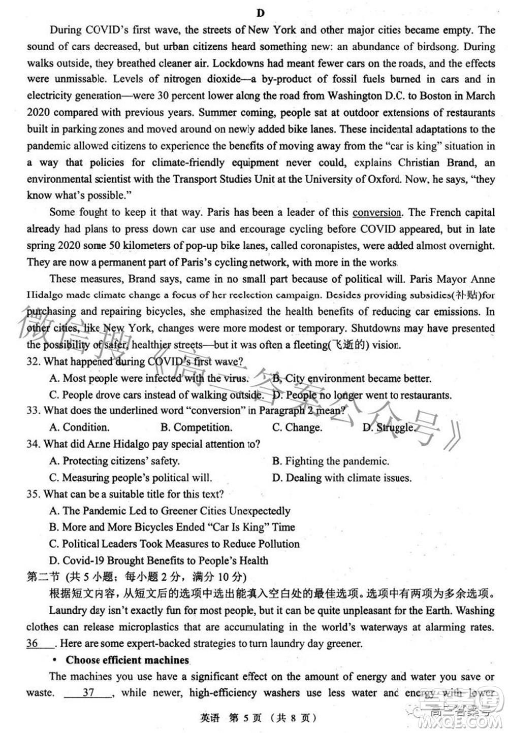 南昌市2023屆高三摸底測試卷英語試題及答案