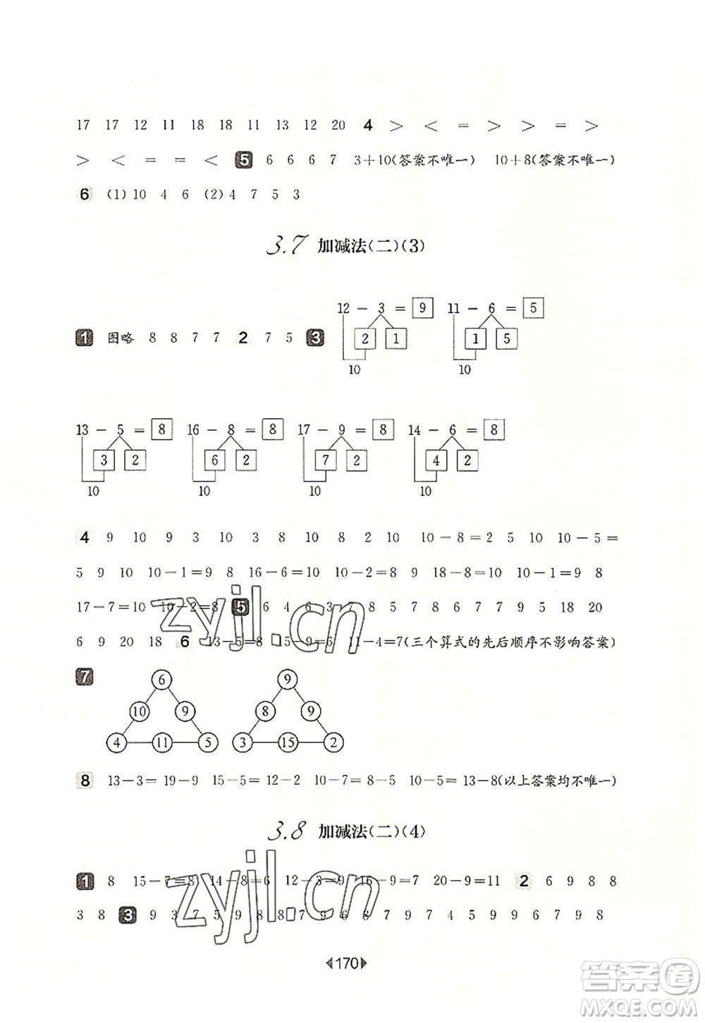 華東師范大學(xué)出版社2022一課一練一年級數(shù)學(xué)第一學(xué)期華東師大版上海專用答案