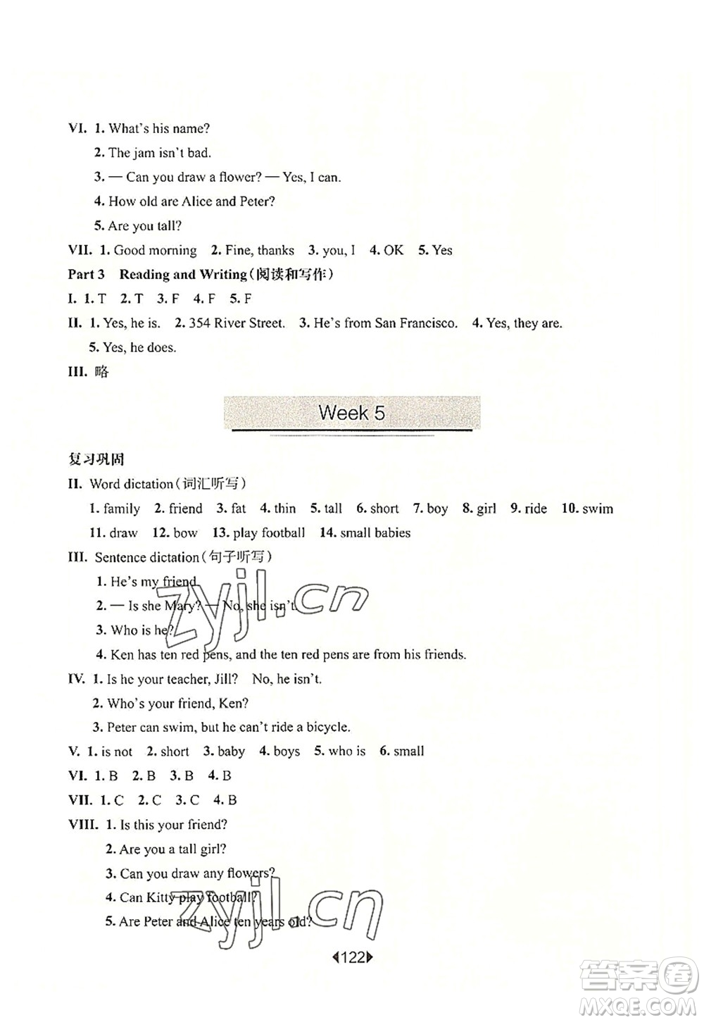 華東師范大學(xué)出版社2022一課一練三年級(jí)英語第一學(xué)期N版增強(qiáng)版華東師大版上海專用答案