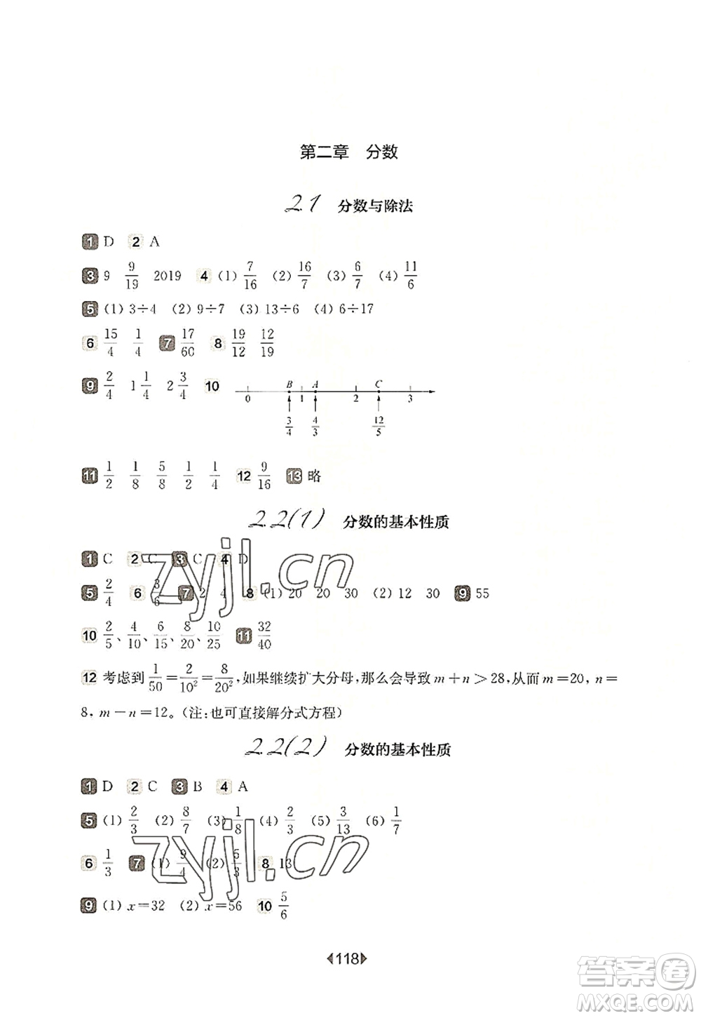華東師范大學出版社2022一課一練六年級數(shù)學第一學期華東師大版上海專用答案