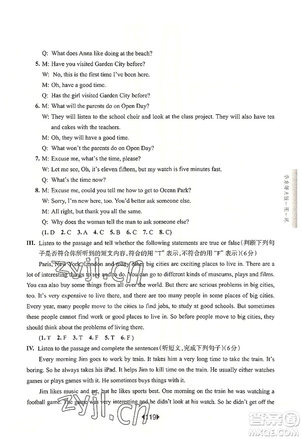 華東師范大學(xué)出版社2022一課一練六年級(jí)英語(yǔ)第一學(xué)期N版增強(qiáng)版華東師大版上海專(zhuān)用答案