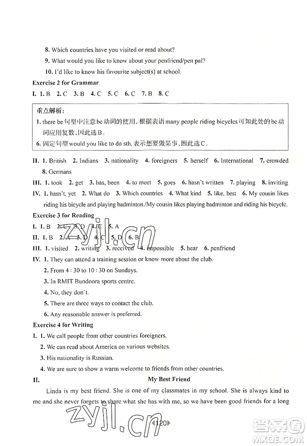 華東師范大學(xué)出版社2022一課一練七年級(jí)英語(yǔ)第一學(xué)期N版華東師大版上海專用答案