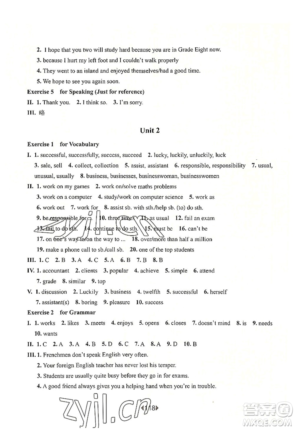 華東師范大學(xué)出版社2022一課一練八年級(jí)英語第一學(xué)期N版華東師大版上海專用答案