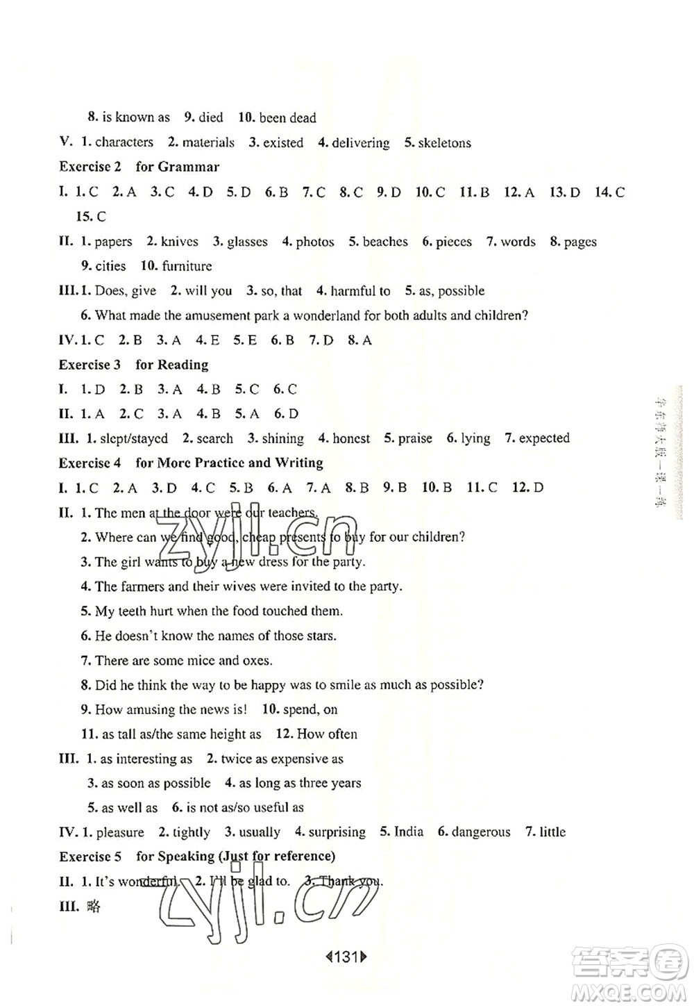華東師范大學(xué)出版社2022一課一練八年級(jí)英語第一學(xué)期N版華東師大版上海專用答案