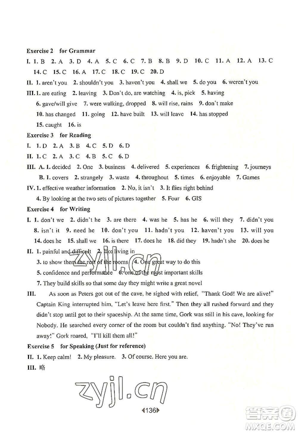 華東師范大學(xué)出版社2022一課一練八年級(jí)英語第一學(xué)期N版華東師大版上海專用答案