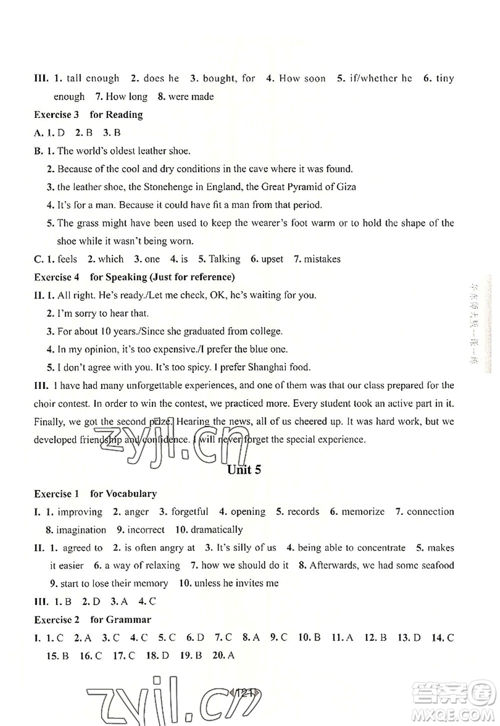 華東師范大學(xué)出版社2022一課一練九年級(jí)英語(yǔ)全一冊(cè)華東師大版上海專用答案