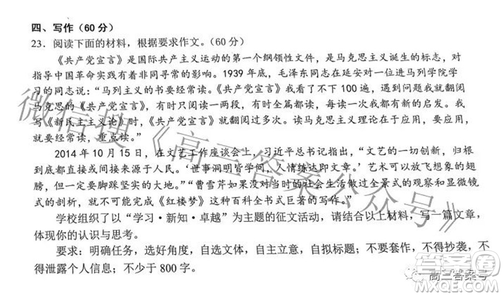 鞍山市普通高中2022-2023學年度高三第一次質(zhì)量監(jiān)測語文試題及答案