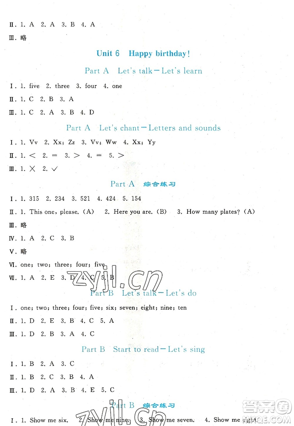 人民教育出版社2022同步輕松練習(xí)三年級(jí)英語(yǔ)上冊(cè)PEP版答案