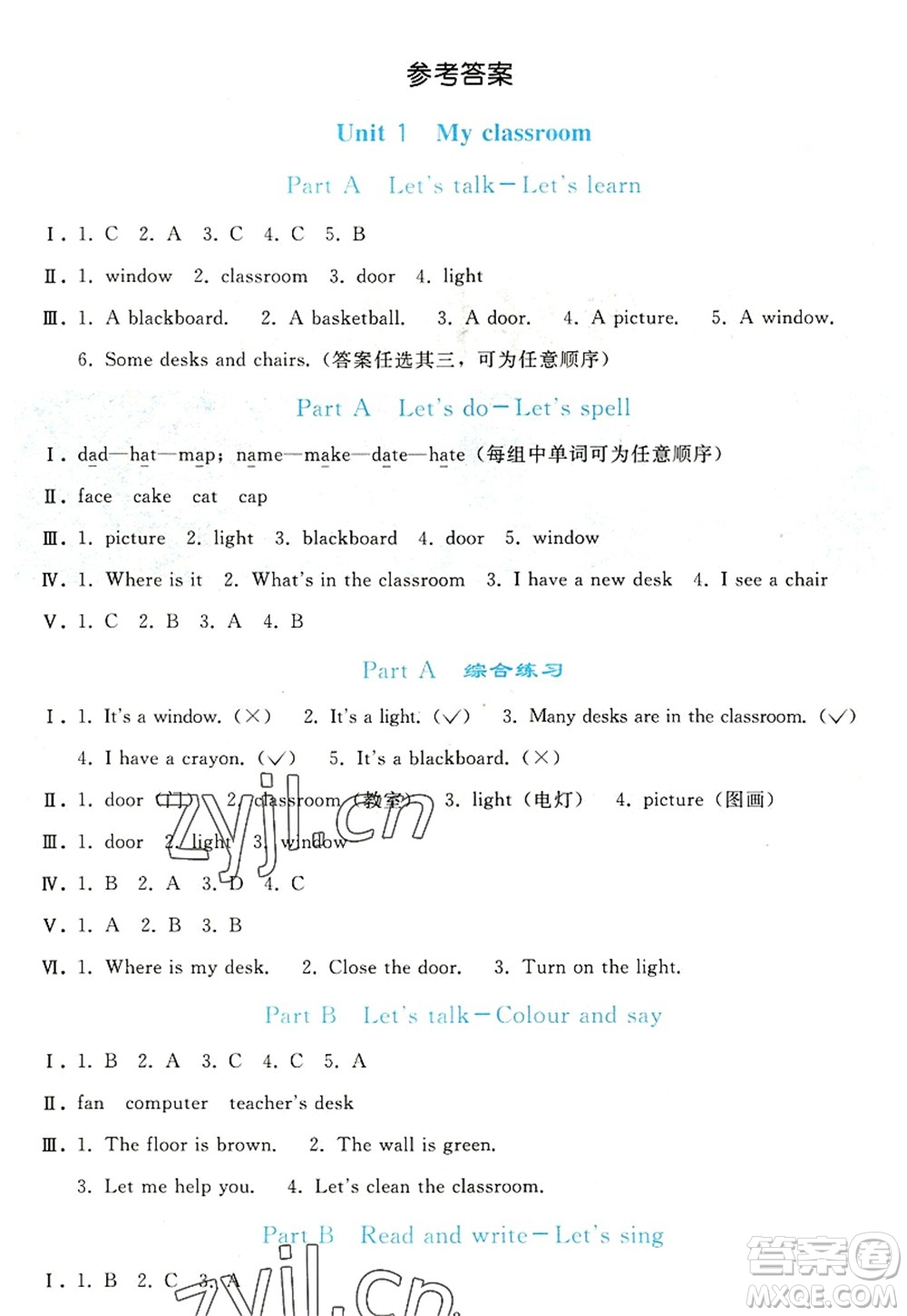 人民教育出版社2022同步輕松練習(xí)四年級(jí)英語上冊(cè)PEP版答案
