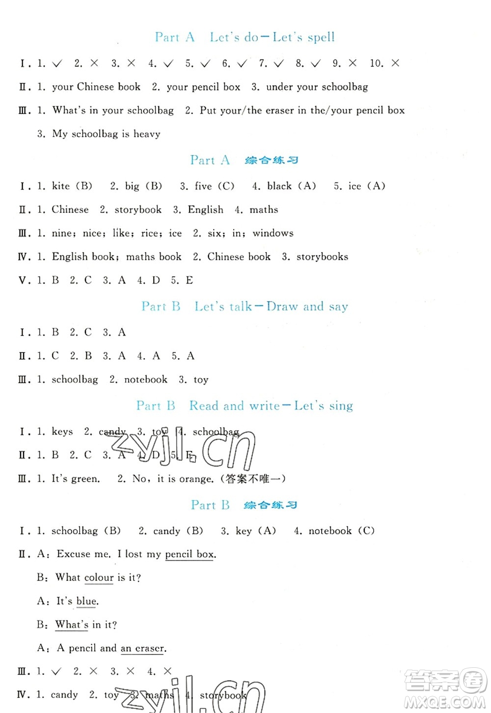 人民教育出版社2022同步輕松練習(xí)四年級(jí)英語上冊(cè)PEP版答案