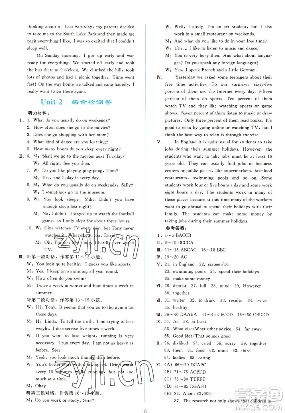 人民教育出版社2022同步輕松練習(xí)八年級(jí)英語(yǔ)上冊(cè)人教版答案