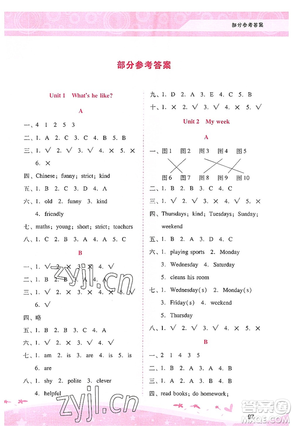 廣西師范大學出版社2022新課程學習輔導五年級英語上冊人教版答案